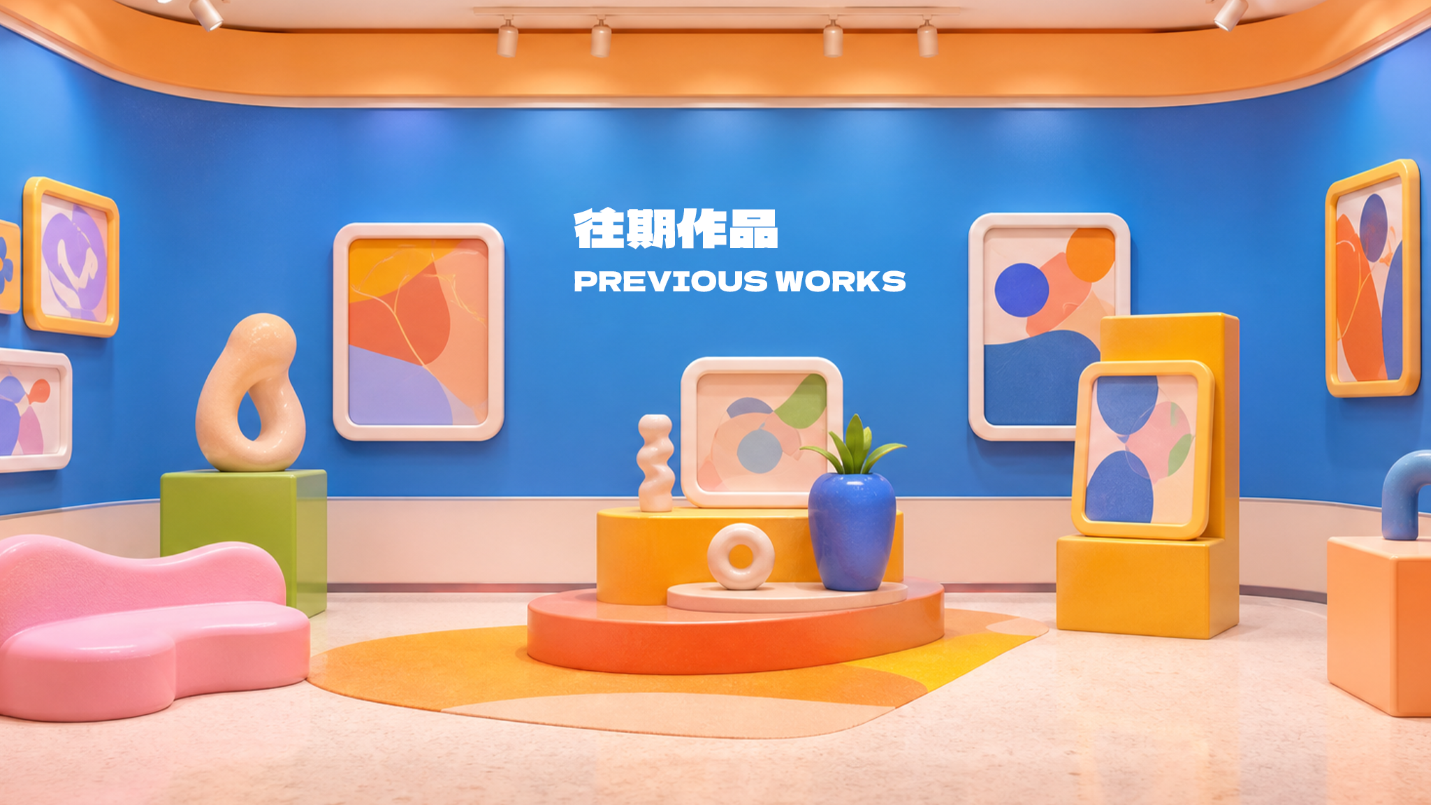 蓝色 B1 往期作品展厅，陈列着画框、雕塑和艺术摆件