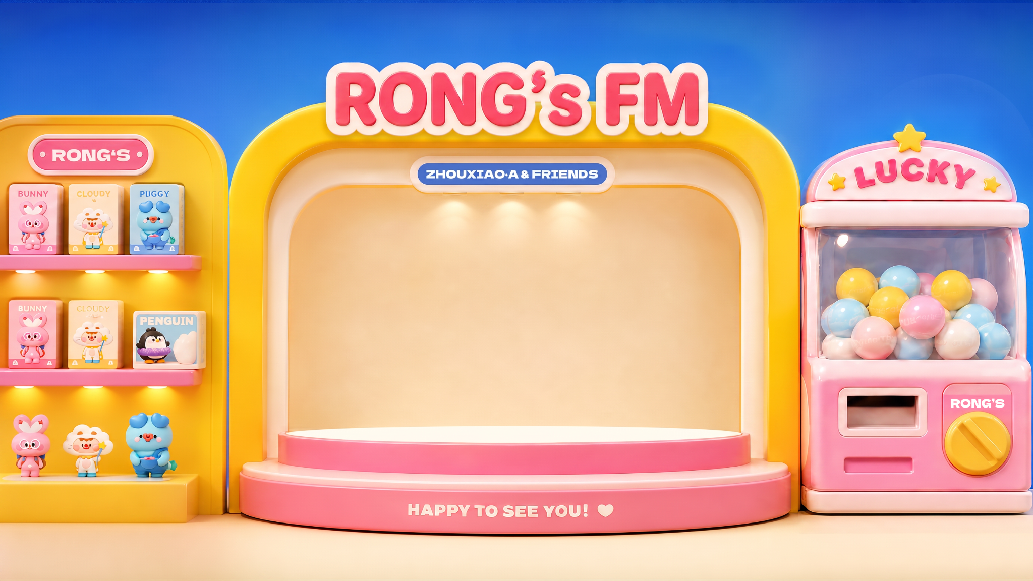 RONG'S FM IP 角色展厅